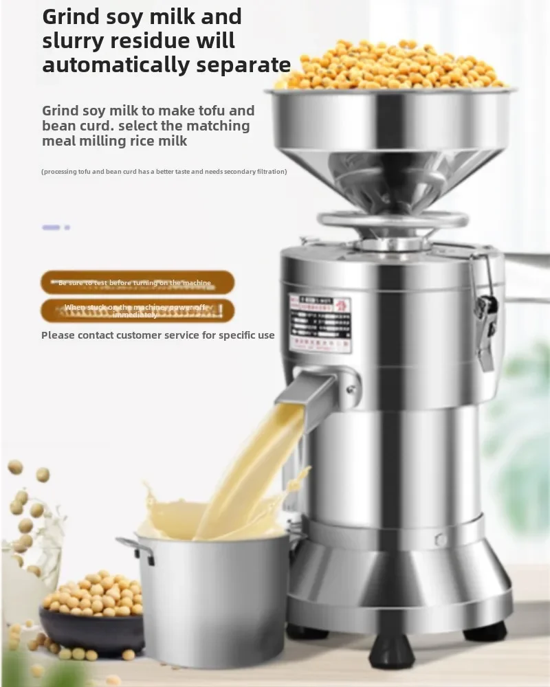 220V Soybean Milk Machine Comm - огляд і ціна Furniture And Hardware Shop