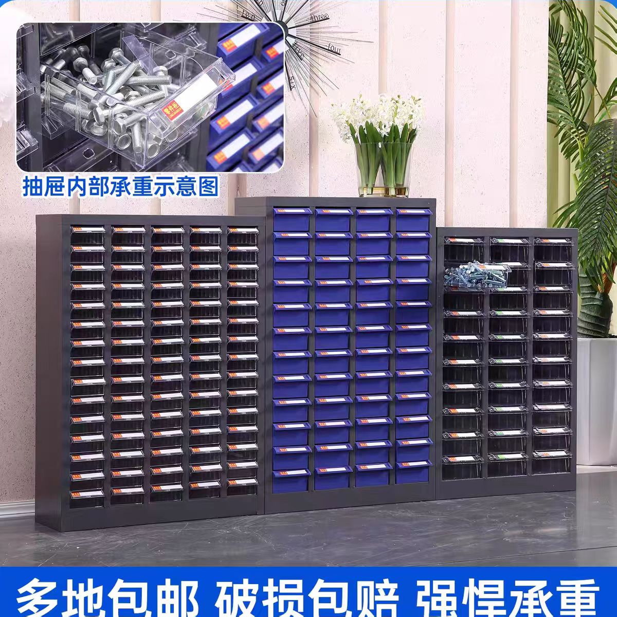 parts box drawer type tool cab - огляд і ціна Furniture Screw Type