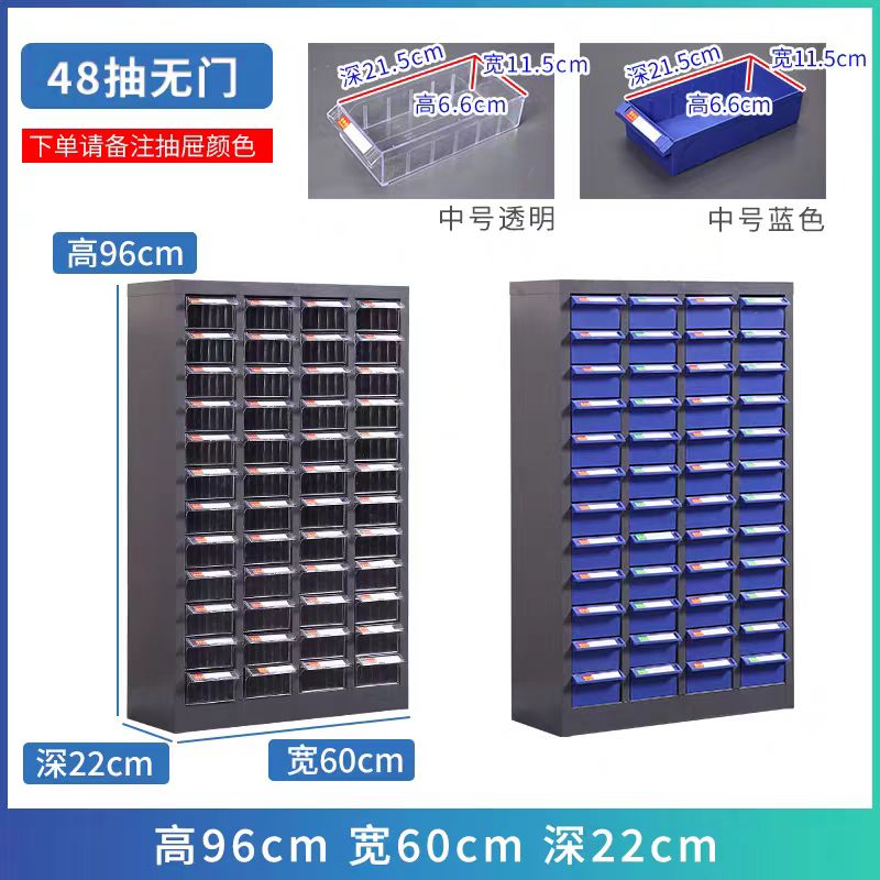 parts box drawer type tool cab - огляд і ціна Furniture Screw Type